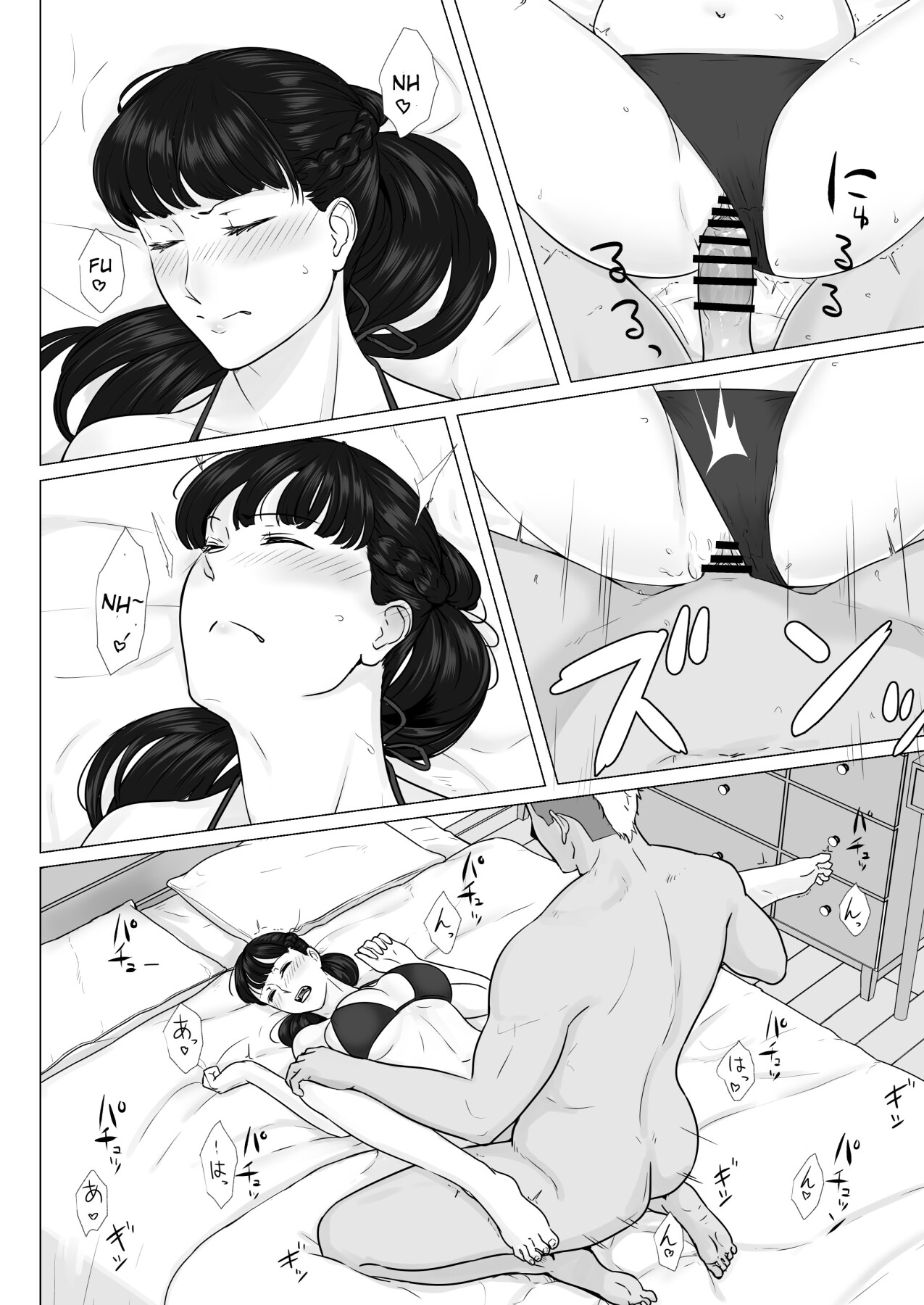 Hentai Manga Comic-A Usual Workday -My Wife's Secrets- 2-Read-53